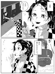 禾さく on twitter しあわせになれよ タイトル 1 2 善ねず 炭カナ anime episodes slayer anime anime