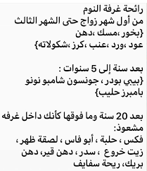 Pin By Mohamad On Quotes That I Love My Love Funny Quotes