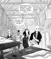 朱宥勳使出人生攻擊! - YouTube