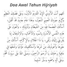 Doa akhir tahun dapat dibaca tiga kali pada waktu setelah ashar hingga sebelum azan magrib berkumandang pada hari sebelum 1 muharram. Doa Akhir Tahun Dan Awal Tahun Hijriyah Serta Amalan Di Awal Muharram Hororpedia