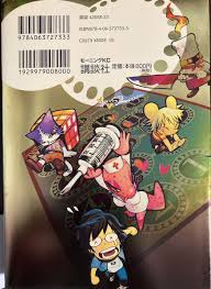 Gregory Horror Show Another World Morning KC Manga Comic by Sanami Suzuki |  eBay