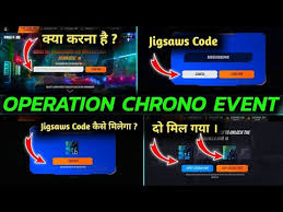 Players will have one jigsaw puzzle piece by default on the board and they can copy and share this code to get new. How To Get All Jigsaw Code In Chrona Event Free Fire Chrona Event Free Fire Operation Chrona Youtube