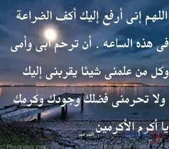 الصور الاسلامية 7 اجمل صور دينية 2018 صور اسلامية وادعية صور ايات قرانية وتسابيح Islamic Love Quotes Islamic Images Chalkboard Quote Art