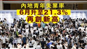 中国2.8亿Z世代人口宁可「躺平」 官方推刺激 ...