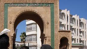 وزارة العدل المغربية السجل الوطني الإلكتروني للضمانات. Ù…Ù‡Ù… ÙˆØ²Ø§Ø±Ø© Ø§Ù„Ø¹Ø¯Ù„ Ø¨Ø§Ù„Ù…ØºØ±Ø¨ ØªÙˆØ¸Ù 140 Ù…Ù„Ø­Ù‚Ø§ Ù‚Ø¶Ø§Ø¦ÙŠØ§ ÙˆÙ‡Ø°Ù‡ Ø§Ù„ØªÙØ§ØµÙŠÙ„