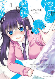 Dirty talk helps arouse and stimulate particular senses that are sometimes overlooked during sex. Ao Chan Can T Study Wikipedia
