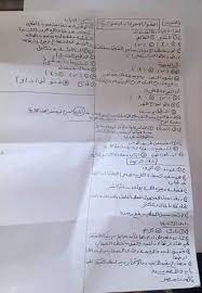 وفاة و60 إصابة جديدة إجابات امتحان اللغة العربية. Ø§Ø¬Ø§Ø¨Ø© Ø§ÙØªØ­Ø§Ù Ø§ÙÙØºØ© Ø§ÙØ¹Ø±Ø¨ÙØ© ÙÙØ´ÙØ§Ø¯Ø© Ø§ÙØ¥Ø¹Ø¯Ø§Ø¯ÙØ© ØªØ±Ù Ø«Ø§ÙÙ Ù¢Ù Ù¢Ù¡ ÙØ­Ø§ÙØ¸Ø© Ø§ÙØ¬ÙØ²Ø©