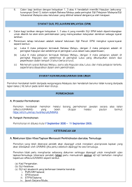 Fungsi perhubungan industri melibatkan pembentukan polisi sumber manusia menjadi perantara antara majikan dan pekerja dan. Bahagian Pengurusan Sumber Manusia Unimas Government Organization Facebook