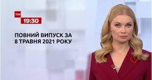 Тв шоу, фільми і серіали 1+1 медіа. Video Novini Ukrayini Ta Svitu Vipusk Tsn 19 30 Za 8 Travnya 2021 Roku Povna Versiya Storinka Video