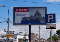 Происшествия, важные события, ситуация на дорогах, новости политики, экономики, культуры и спорта. Novosti I Sobytiya Moskvy Mk