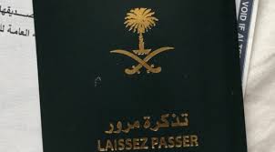 طريقة إصدار تذكرة مرور للمواليد السعوديين في امريكا بالتفصيل والصور ل ح ن الح ي اة أبرار تركستاني