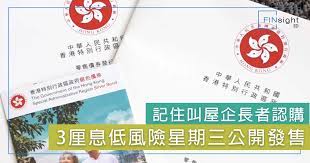 Home » sustainability » esg » propelling the taiwanese green bond market » 推動台灣綠色債券市場. éŠ€è‰²å‚µåˆ¸ç¬¬å››æ‰¹å‡ºç‡¼è¦èªè³¼å—Ž Finsighted