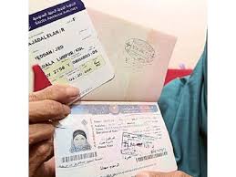 مسافرة عائدة من العمرة رأت الحطام من النافذة عالم واحد خارج الحدود البيان