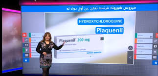 بى بى سى سبراى bbc spray يعتبر أفضل بخاخ مضاد للالتهابات ومطهر ومسكن للألم ومضاد للالتهابات لذا يستخدم في علاج التهابات الفم أو الحلق، جراحات الأسنان، التهاب اللوزتين، التخدير الموضعي للفم والأغشية المخاطية، كما يتم. Ø¯Ø±Ø§Ø³Ø© Ø£Ù…Ø±ÙŠÙƒÙŠØ© ØªÙƒØ´Ù Ø§Ù…ÙƒØ§Ù†ÙŠØ© Ø§Ù†ØªÙ‚Ø§Ù„ ÙÙŠØ±ÙˆØ³ ÙƒÙˆØ±ÙˆÙ†Ø§ ÙÙŠ Ø§Ù„Ù‡ÙˆØ§Ø¡ ÙˆÙ‡Ø°Ø§ Ø£ÙˆÙ„ Ø¯ÙˆØ§Ø¡ Ù„Ù„Ù…ØµØ§Ø¨ÙŠÙ† Ø¨Ù‡ ØµØ­Ø§ÙØ© Ø¨Ù„Ø§Ø¯ÙŠ