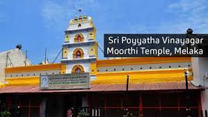 It was built on a plot given by the dutch. Sri Poyyatha Vinayagar Moorthi Temple C Letsgoholiday My