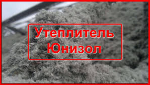Unizol drug & pharmaceuticals active ingredients names and forms, pharmaceutical companies. Yunizol Otzyvy I Osnovnye Harakteristiki Uteplitelya
