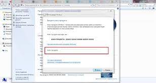 Применение KMS Auto Net для активации Windows