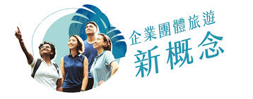 Download & install 雄獅旅遊 1.7.1 app apk on android phones. Club Med ä¼æ¥­çŽå‹µæ—…éŠ é›„ç…æ—…éŠ