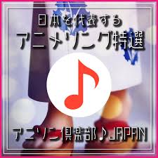 Gotta heed the call of magic dragon balls! Makafushigi Adventure Marimba Cover From Dragon Ball Opening Theme Song By Anime Song Club Japan Spotify