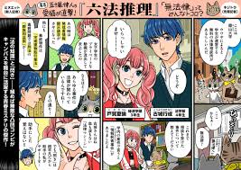 映画『名探偵コナン 迷宮の十字路(クロスロード)』ネタバレあらすじ＆結末の考察まとめ | ciatr[シアター]