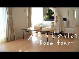 暮らしのvlog ルームツアーと収納 すっきり暮らすための環境作り youtube 収納 すっきり 暮らし ルーム