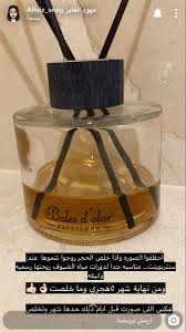 pin by asoomkwt on saved pic lovely perfume perfume beauty skin care