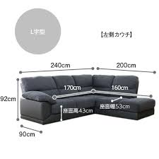 布 合成皮革コーナーソファ ウォール2 lc gy 通販 ニトリネット 公式 家具 インテリア通販 インテリア 家具 コーナーソファ インテリア 通販