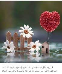pin by haidy on المعنى و الصوره instagram congratulations photo