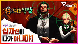 귀멸의 칼날 감사특전 일러스트 2종으로. Propic ìµœì •ìš± ì„ ìƒë‹˜ ì‹­ìžì„ ì´ ë‹¤ê°€ ì•„ë‹ˆì•¼ ë°©ì†¡ Youtube
