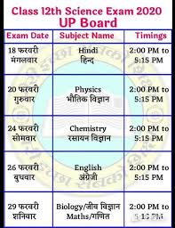 Up board 12th class date sheet 2021: Class 12 Scheme Up Board Aanya International School Facebook