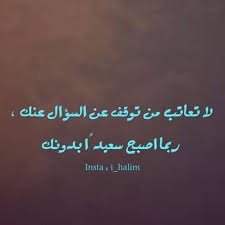 Halim I Halim Instagram Photos And Videos Great Words Quotes Words