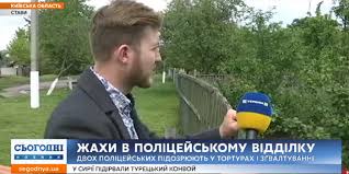 00:00 випуск новин сьогодні 00:13 україна в зеленій зоні 01:21 документ про вакцинацію 04:09 нові докази у справі збитого. Mediachek Zhurnalisti Ukrayini Vtrutilis U Privatne Zhittya Zhertvi Zgvaltuvannya V Kagarliku Institut Masovoyi Informaciyi