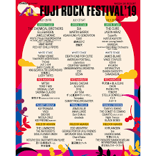 そしてフジロック2020の初日だった今日（8月21日）から、fuji rock festival'20 live on youtubeが開催される。 ãƒ•ã‚¸ãƒ­ãƒƒã‚¯ ã‚¿ã‚¤ãƒ ãƒ†ãƒ¼ãƒ–ãƒ«ç™ºè¡¨ æœ€çµ‚ãƒ©ã‚¤ãƒ³ãƒŠãƒƒãƒ—æ±ºå®š 34çµ„è¿½åŠ ã§ç·å‹¢245çµ„ éŸ³æ¥½ ãƒ­ãƒƒã‚¯ãƒ³ãƒ­ãƒ¼ãƒ«ã®webãƒžã‚¬ã‚¸ãƒ³ Rock Is ãƒ­ãƒƒã‚¯ã‚¤ã‚º