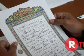 Hal ini diungkap oleh ustad adi hidayat pada salah satu ceramah yang agar terasa lebih mudah, kita bisa membagi bacaan menurut jumlah ayat. Sejarah Pemberian Tanda Baca Dan Tajwid Republika Online