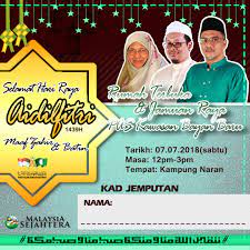 Rumah terbuka aidilfitri peringkat nasional di seri perdana. Rumah Terbuka Dan Jamuan Hari Raya Pas Kawasan Bayan Baru Berita Parti Islam Se Malaysia Pas