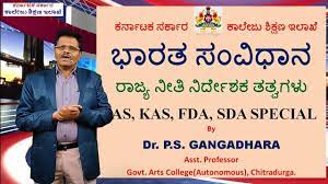 See k.s.gangadhar iyer & co.'s products and suppliers. à²­ à²°à²¤à²¦ à²¸ à²µ à²§ à²¨ Indian Constitution Analysis By Dr P S Gangadhara From Vijayi Bhava Youtube Of Dce Youtube