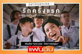 กล้วยหอมทองสีสวย ออแกนิก กรอบฟู กล้วยแปรรูปที่อร่อยที่สุดที่เคยกินมา #กล้วยป๊อบ ควร. à¸­à¸¢à¸²à¸à¸šà¸­à¸à¹€à¸˜à¸­ à¸£ à¸à¸„à¸£ à¸‡à¹à¸£à¸ à¸šà¸—à¸„à¸§à¸²à¸¡à¸ à¸­à¸™à¹€à¸› à¸™à¸ à¸²à¸žà¸¢à¸™à¸•à¸£ à¹à¸Ÿà¸™à¸‰ à¸™