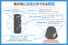 髪の毛 玉 結び