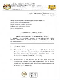 Pada 13 jun 2016, menara kerja raya ini telah memperolehi persijilan 'green building index (gbi) platinum'.ini merupakan bangunan milik kerajaan sepenuhnya yang pertama menerima penarafan tersebut. Sakpkr Bil 10