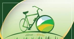 الهيئة العامة للمنشآت الصغيرة والمتوسطة; ØªØ¹Ø±Ù Ø¹ÙÙ ÙÙØ§ØµÙØ§Øª ÙØ£Ø³Ø¹Ø§Ø± Ø§ÙØ¯Ø±Ø§Ø¬Ø§Øª Ø§ÙÙØ¯Ø¹ÙÙØ© ÙÙ ÙØ²Ø§Ø±Ø© Ø§ÙØ´Ø¨Ø§Ø¨ ÙØ§ÙØ±ÙØ§Ø¶Ø© Ø§ÙÙÙÙ Ø§ÙØ³Ø§Ø¨Ø¹