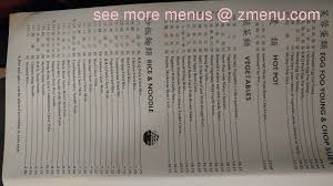 The best chinese in temple, pa. Online Menu Of Happy Garden Chinese Restaurant Restaurant Freedom California 95019 Zmenu