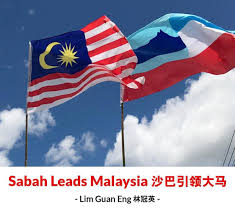 Saya ucapkan selamat bersara kepada saudara lim guan eng, kata perdana menteri secara sinis dalam catatan di laman blognya, najibrazak.com. Lim Guan Eng On Twitter Sabah Leads Malaysia The Successful Conclusion Today Of Nomination Of Candidate For The Upcoming Sabah State Election Is A Celebration Of Democracy And The Powerful Principle That The
