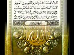 Benefits Of Surah Al Hashr Youtube