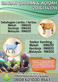 Kemudian, pada juli 2019, harga cengkeh basah kembali melorot menjadi rp21 ribu per kilogram dan yang kering rp70 ribu per kilogram. Hasil Survey Kos Korban Dan Aqiqah 2016 Untuk 1 Bahagian Lembu Di Seluruh Malaysia Coretan Anuar