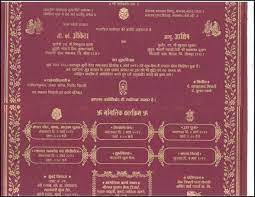 Hindu Wedding Card Matter In Hindi For Daughter Beauty Fzl99 Hindu Wedding Cards Hindu Wedding Invitation Wording Wedding Card Format