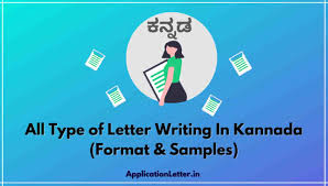 Always start with a brief introduction about yourself. All Types Of Letter Writing In Kannada 15 Sample