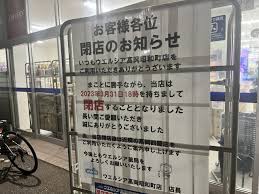 号外NET ピックアップ！富山