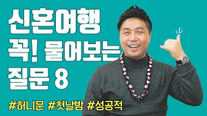 상업예술은 전작인 녹색이념과 같은 세계관을 공유할. ìŠ¤í¬ì¸  ìŠ¤íƒ€ ì•„ë‚˜ìš´ì„œ ë¶€ë¶€ê°€ ì„ íƒí•œ í—ˆë‹ˆë¬¸ ì—¬í–‰ì§€ ë„¤ì´ë²„ í¬ìŠ¤íŠ¸