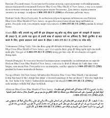 And what are the specific stipulations of your policy? Https Www Horizonblue Com Sites Default Files 2017 01 31707 Generic Enrollment Kit Ppo Pdf