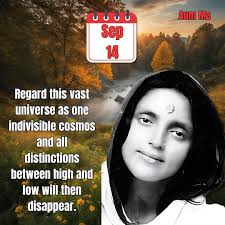 We say: "Lord, give me a fine house". We want the house, not Him. "Give me  health! Save me from this difficulty!" When a man wants nothing but Him,  [he gets Him]. "